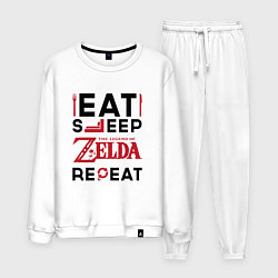 Костюм хлопковый мужской Надпись: Eat Sleep Zelda Repeat, цвет: белый