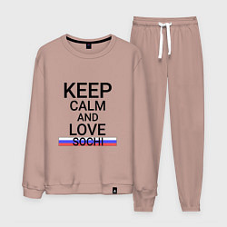 Костюм хлопковый мужской Keep calm Sochi Сочи, цвет: пыльно-розовый