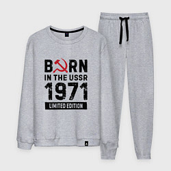 Мужской костюм Born In The USSR 1971 Limited Edition