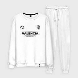 Костюм хлопковый мужской Valencia Униформа Чемпионов, цвет: белый