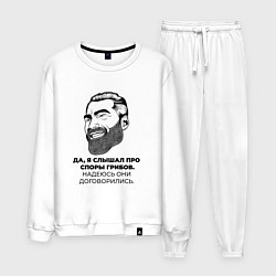 Мужской костюм Гигачад Мем