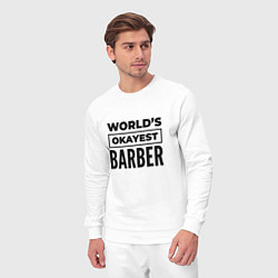 Костюм хлопковый мужской The worlds okayest barber, цвет: белый — фото 2