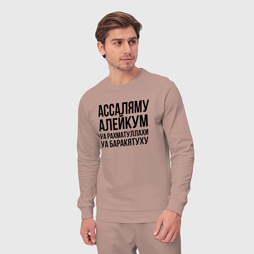 Мужской костюм Ассаляму алейкум уа рахматуллахи уа баракятуху! / Пыльно-розовый – фото 3