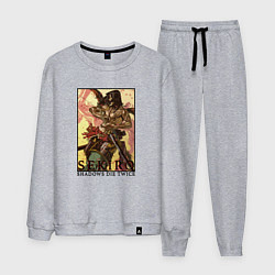 Костюм хлопковый мужской Красавец Секиро, цвет: меланж
