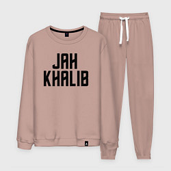 Костюм хлопковый мужской Jah Khalib - ЛОГО, цвет: пыльно-розовый