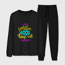 Мужской костюм Stay positive good things will happen