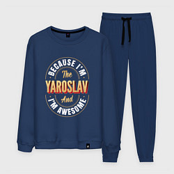 Костюм хлопковый мужской Because Im the Yaroslav and Im awesome, цвет: тёмно-синий