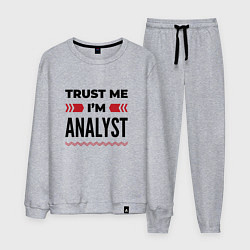 Костюм хлопковый мужской Trust me - Im analyst, цвет: меланж