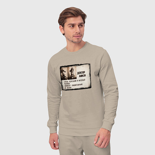 Мужской костюм Досье Доктора Ливси / Миндальный – фото 3