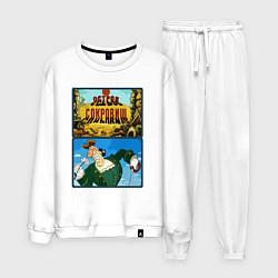 Мужской костюм Остров сокровищ - доктор Ливси