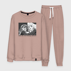 Костюм хлопковый мужской Чисаки и Юна - Юна из гостиницы Юраги, цвет: пыльно-розовый