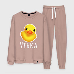 Мужской костюм Жёлтая резиновая уточка