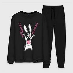 Костюм хлопковый мужской Год кролика, с новым годом, кролики, цвет: черный