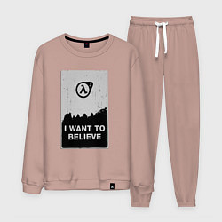 Мужской костюм Хочу верить в HL3