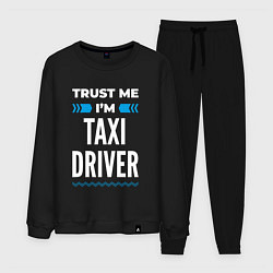 Мужской костюм Trust me Im taxi driver