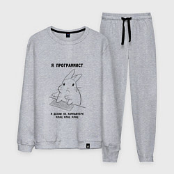 Мужской костюм Кролик программист
