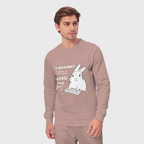 Мужской костюм Кролик программист - клацает / Пыльно-розовый – фото 3