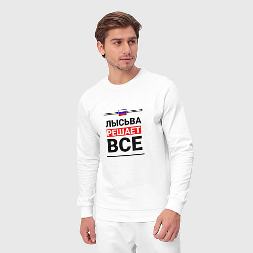 Мужской костюм Лысьва решает все / Белый – фото 3