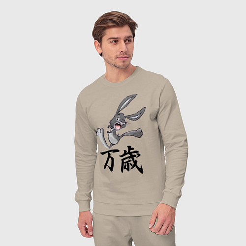 Мужской костюм Шальной заяц кричит банзай / Миндальный – фото 3