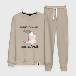 Костюм хлопковый мужской Крокодил в костюме зайчика- кролика, цвет: миндальный
