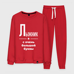Костюм хлопковый мужской Лыжник с очень большой буквы, цвет: красный