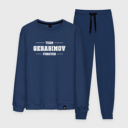 Костюм хлопковый мужской Team Gerasimov forever - фамилия на латинице, цвет: тёмно-синий