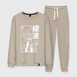 Мужской костюм Аянами рей из аниме евангелион