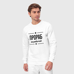 Костюм хлопковый мужской Прораб - за работой, цвет: белый — фото 2
