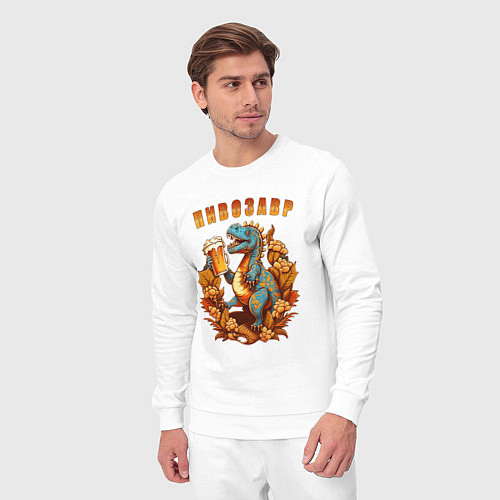 Мужской костюм Пивозавр стильный / Белый – фото 3