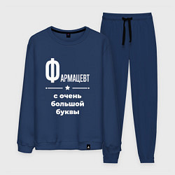 Костюм хлопковый мужской Фармацевт с очень большой буквы, цвет: тёмно-синий