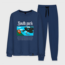 Костюм хлопковый мужской Южный парк Кенни в стиле Сотворение Адама, цвет: тёмно-синий