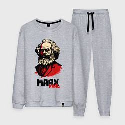 Костюм хлопковый мужской Karl Marx - 3 цвета, цвет: меланж