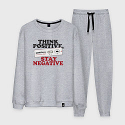 Костюм хлопковый мужской Think positive stay negative, цвет: меланж