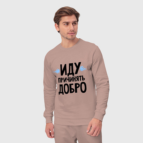 Мужской костюм Иду причинять добро / Пыльно-розовый – фото 3