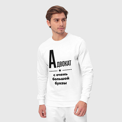 Мужской костюм Адвокат - с очень большой буквы / Белый – фото 3