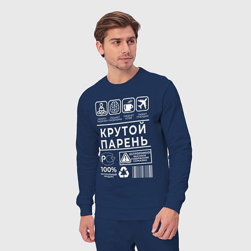 Мужской костюм Крутой парень / Тёмно-синий – фото 3