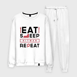 Костюм хлопковый мужской Надпись: eat sleep Hitman repeat, цвет: белый