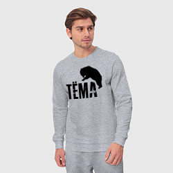 Костюм хлопковый мужской Тёма и медведь, цвет: меланж — фото 2