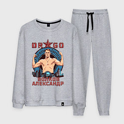 Костюм хлопковый мужской Александр Волков, цвет: меланж