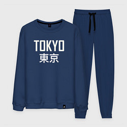 Костюм хлопковый мужской Japan - Tokyo, цвет: тёмно-синий