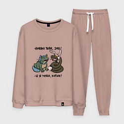 Костюм хлопковый мужской Люблю тебя, зая и я тебя, котик, цвет: пыльно-розовый