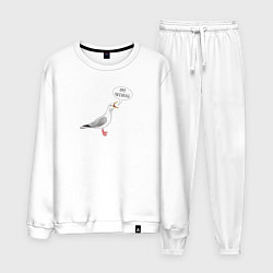 Мужской костюм Чайка с прикольной надписью