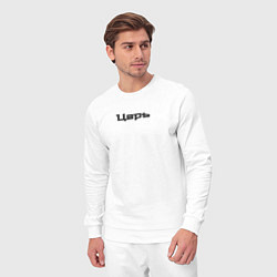 Костюм хлопковый мужской Царь надпись на русском, цвет: белый — фото 2