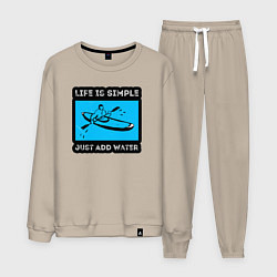 Мужской костюм Жизнь проще если добавить воду