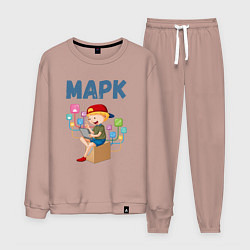 Костюм хлопковый мужской Марк - мальчик айтишник, цвет: пыльно-розовый