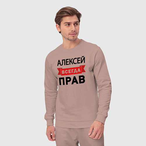 Мужской костюм Всегда прав Алексей / Пыльно-розовый – фото 3