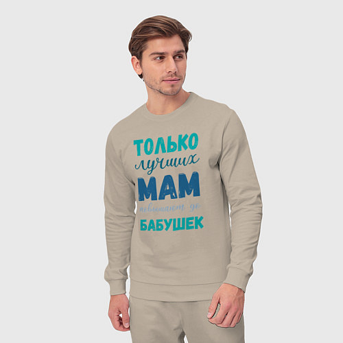 Мужской костюм Мама самая лучшая бабушка / Миндальный – фото 3