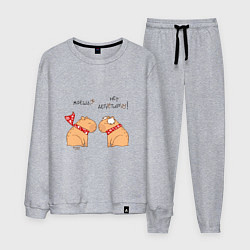 Мужской костюм Мем капибара: жрешь, нет дегустирую