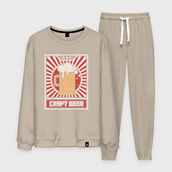 Костюм хлопковый мужской Крафтовое пиво, цвет: миндальный