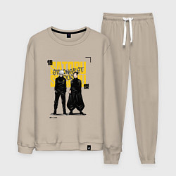 Мужской костюм Гето и Годжо - Магическая битва